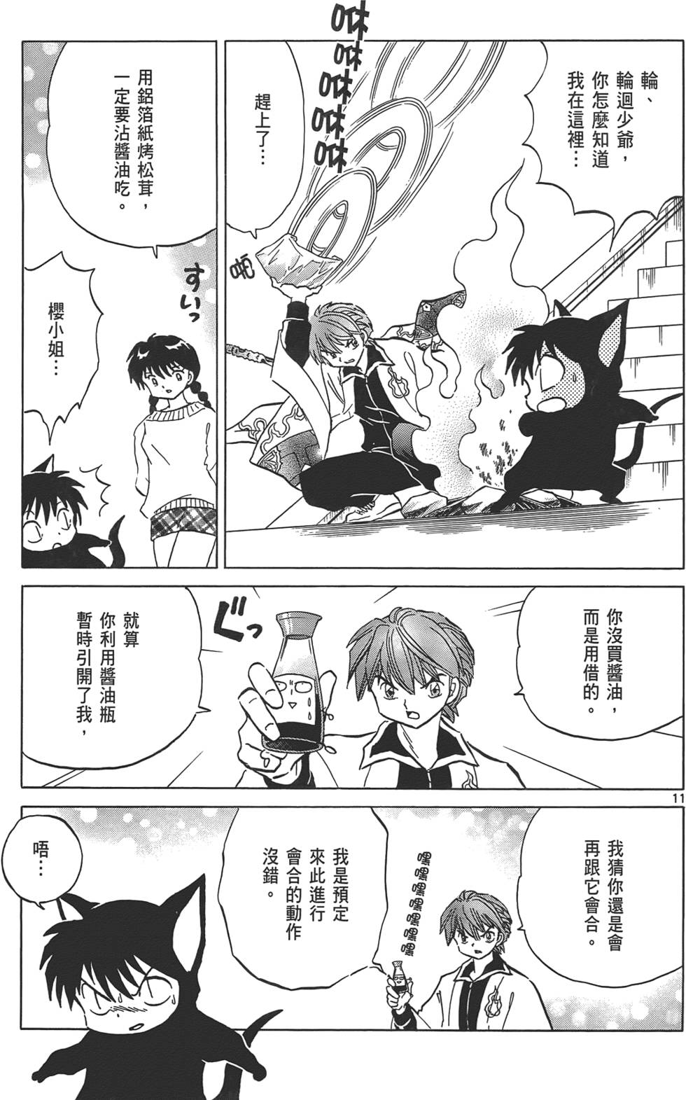 第177页