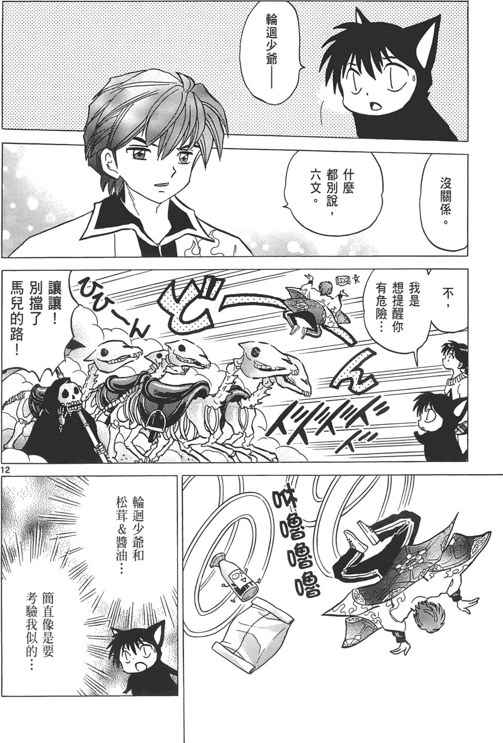 第178页