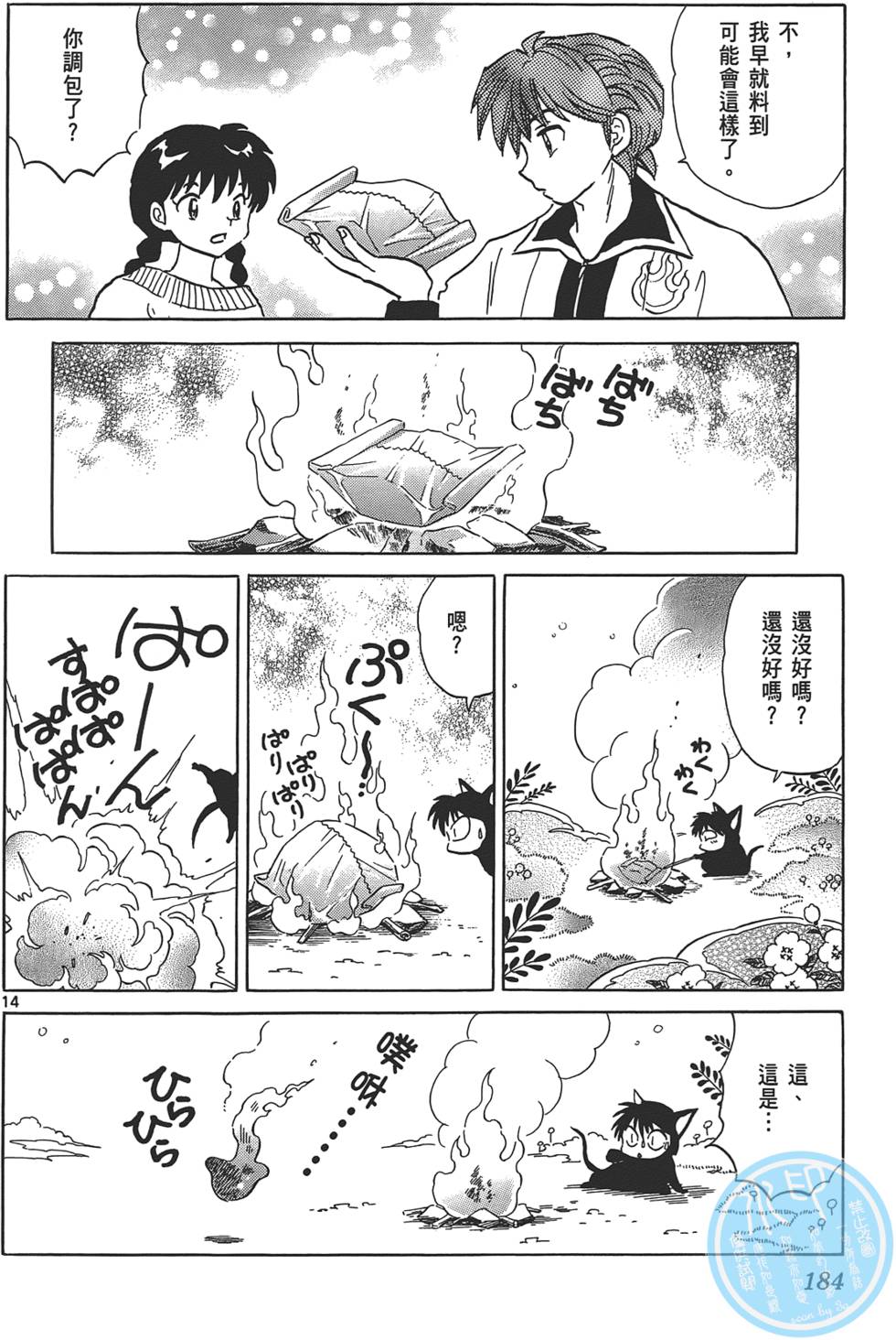 第180页