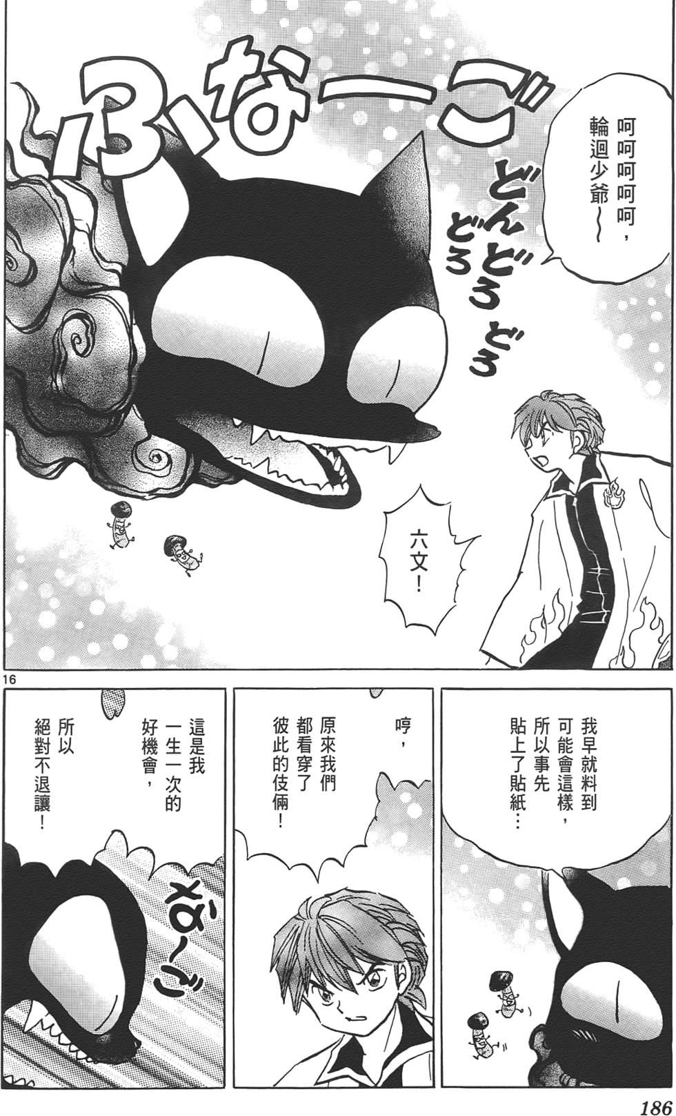 第182页