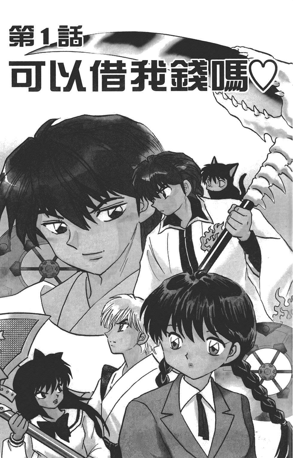 第3页