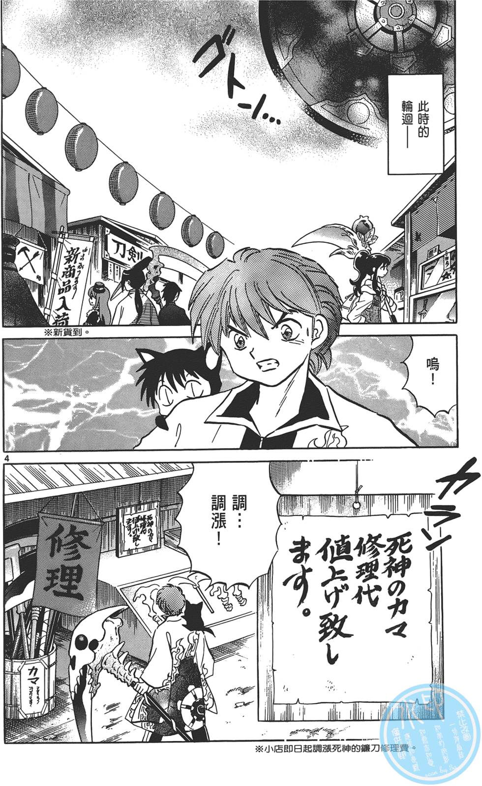 第26页