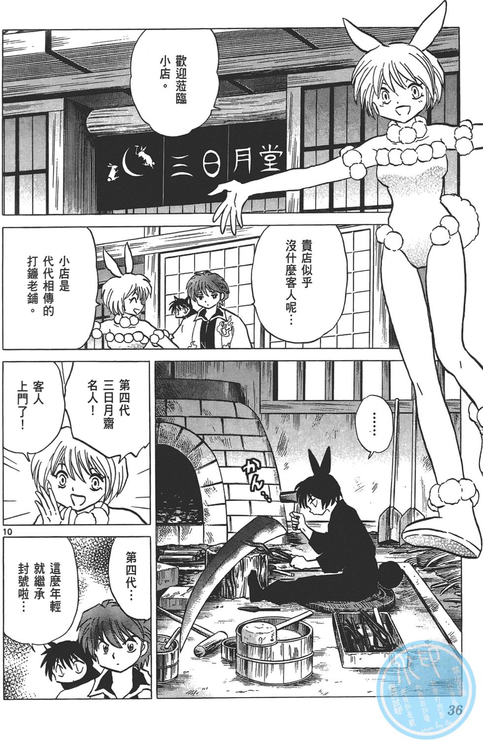 第32页