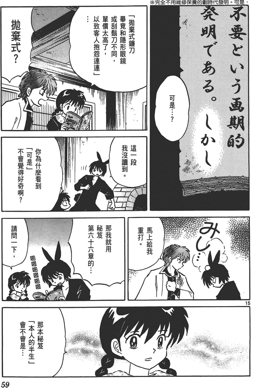 第55页