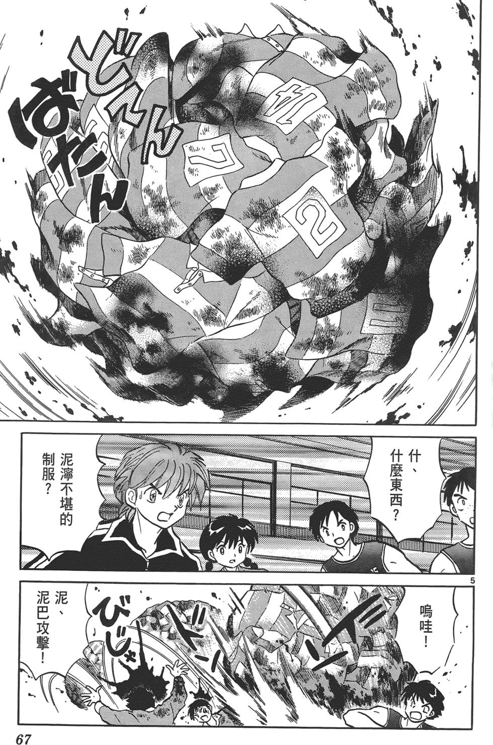 第63页