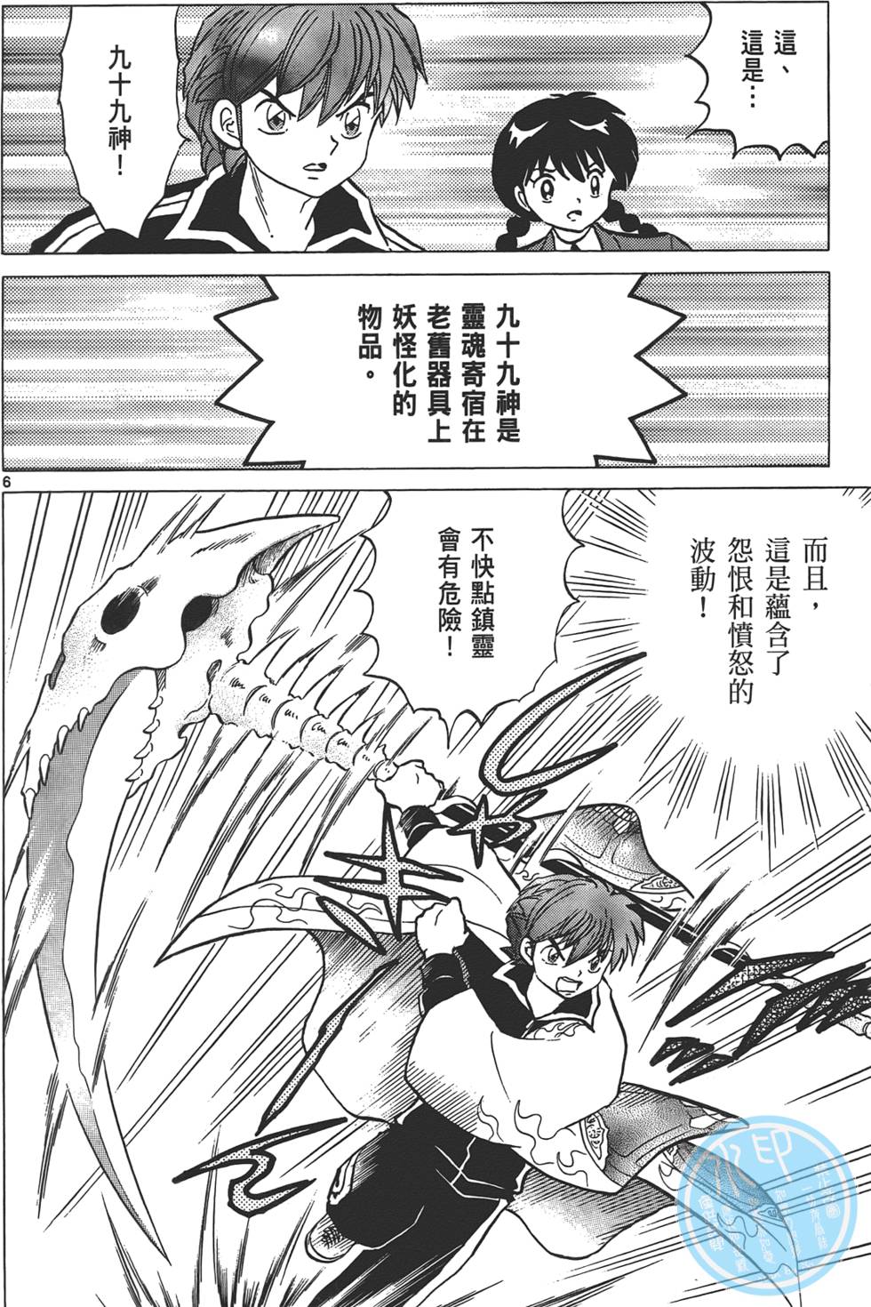第64页