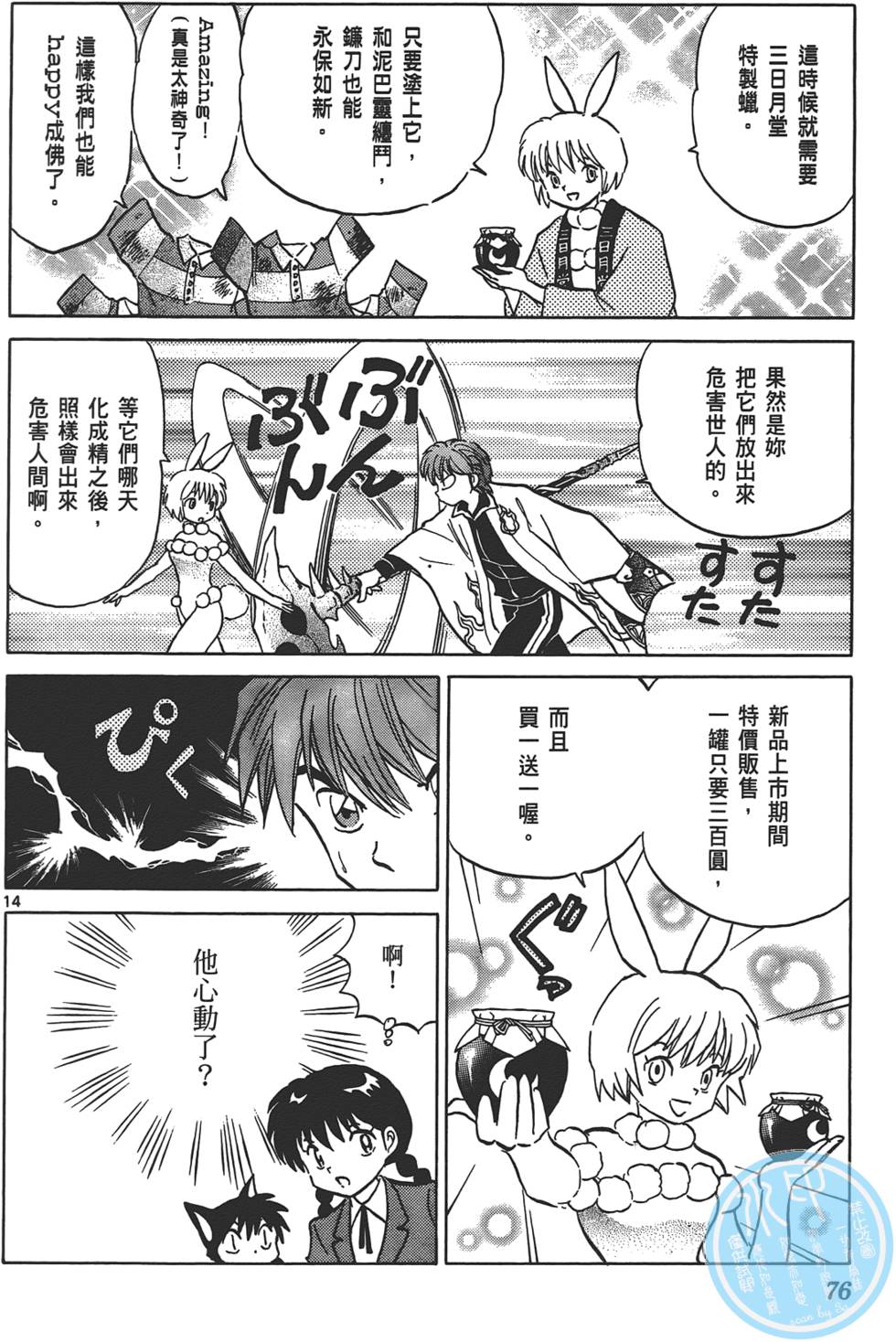 第72页