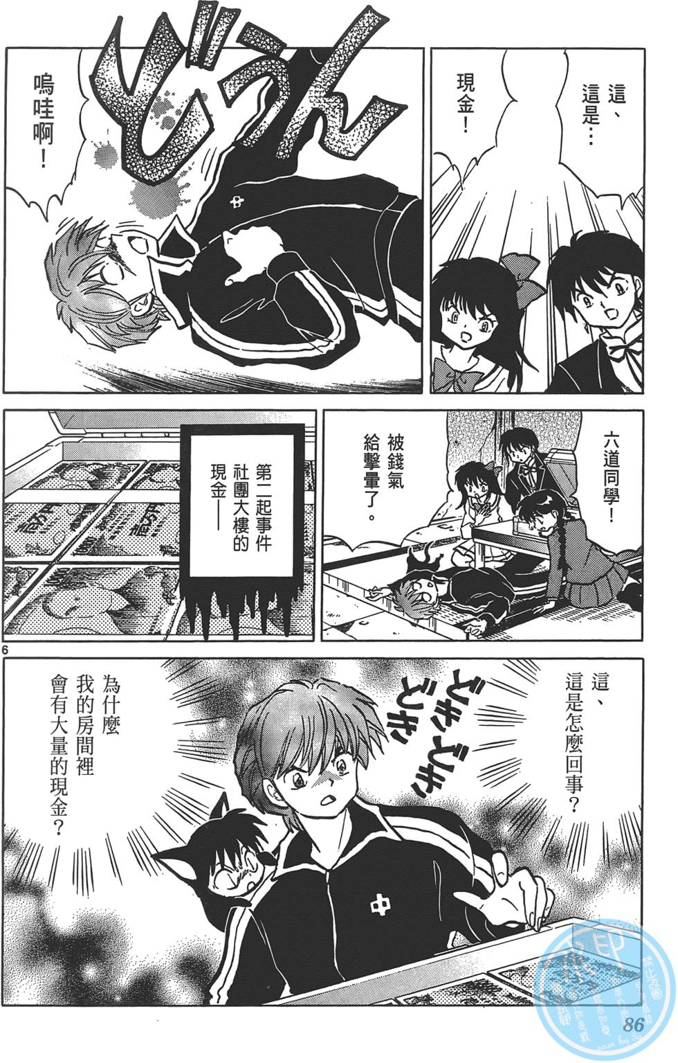 第82页
