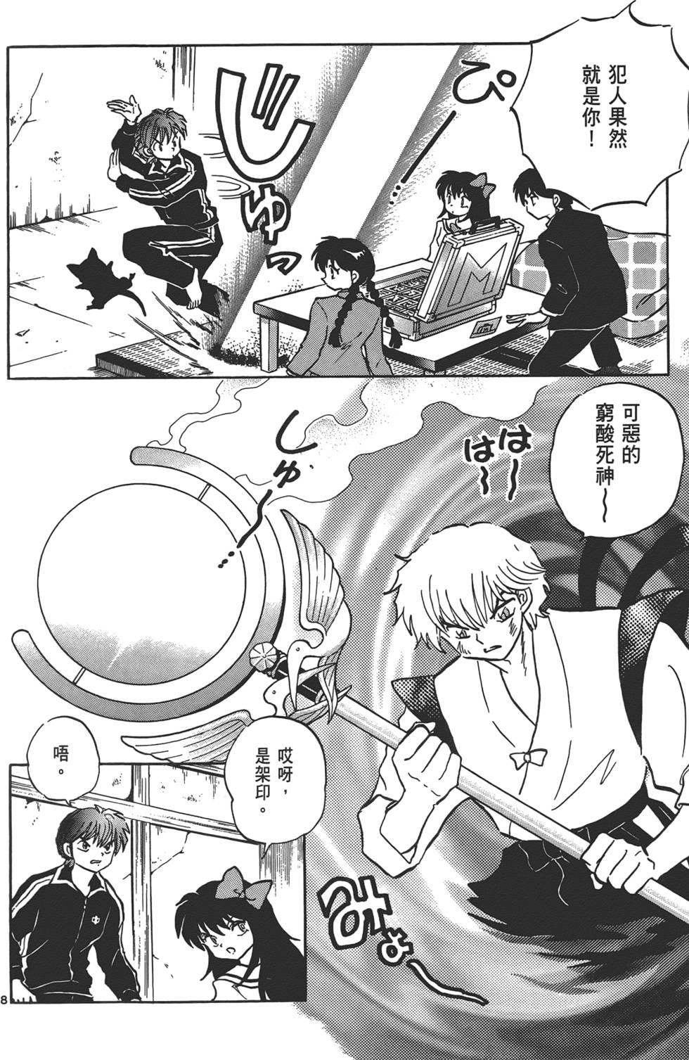 第84页