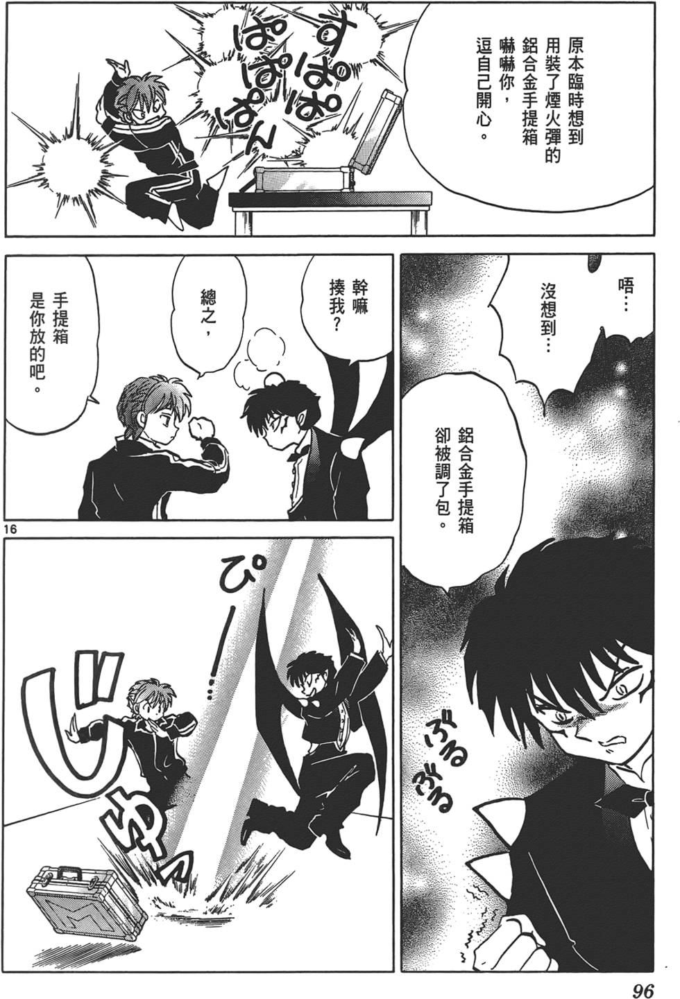 第92页