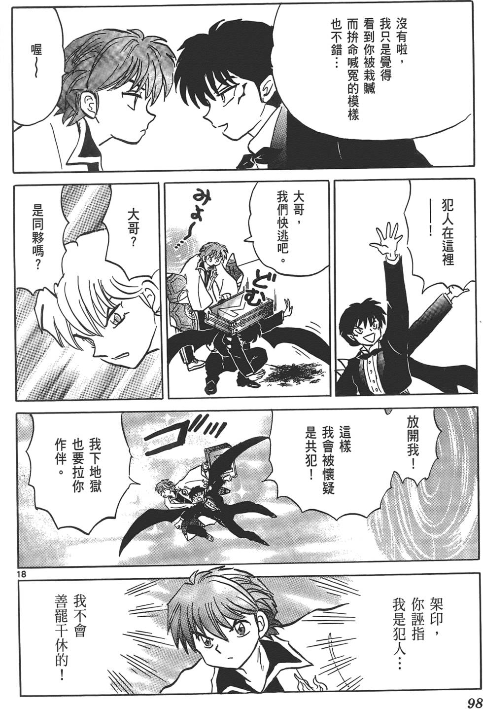 第94页