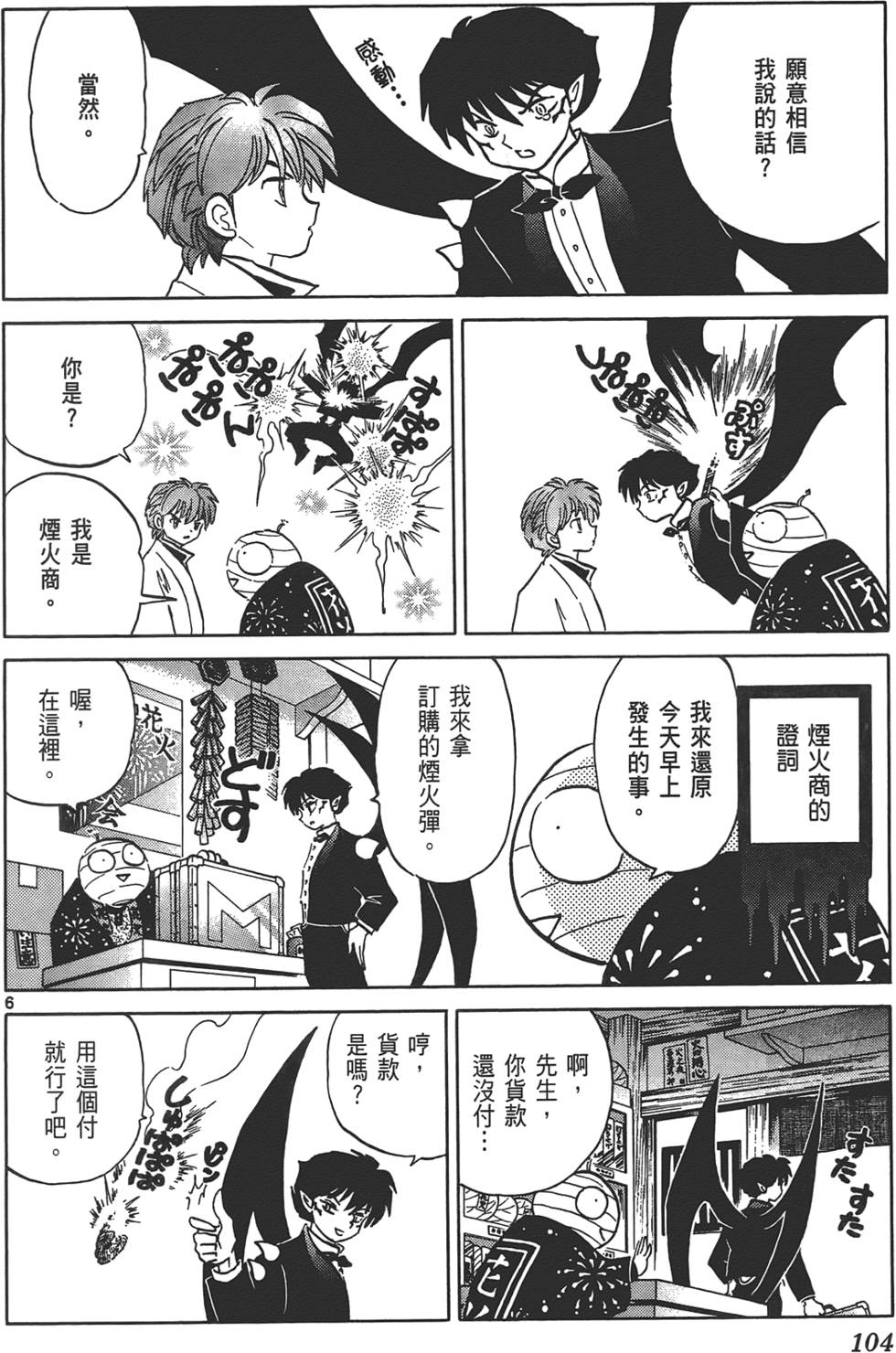 第100页