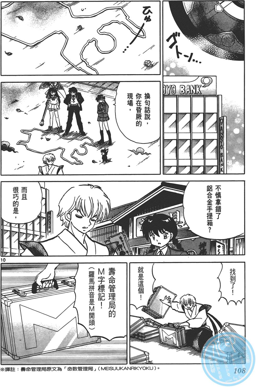 第104页