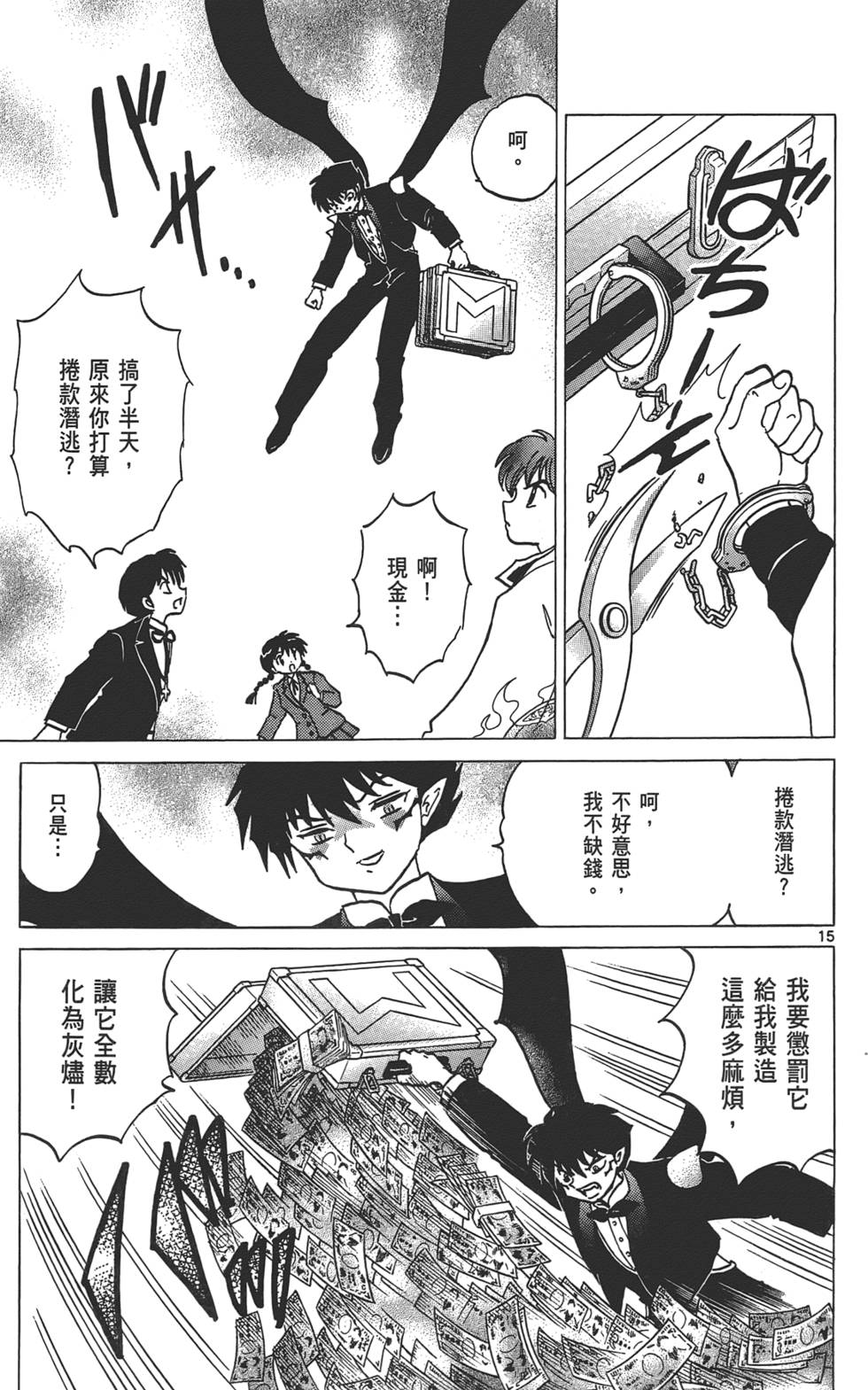 第109页