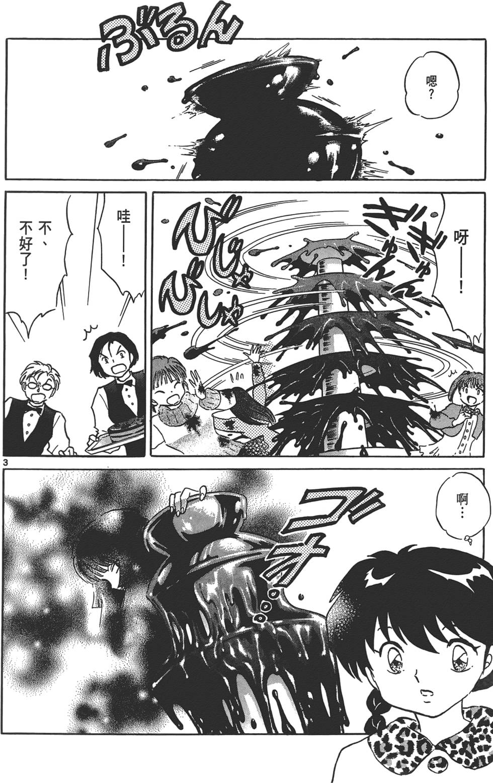 第116页