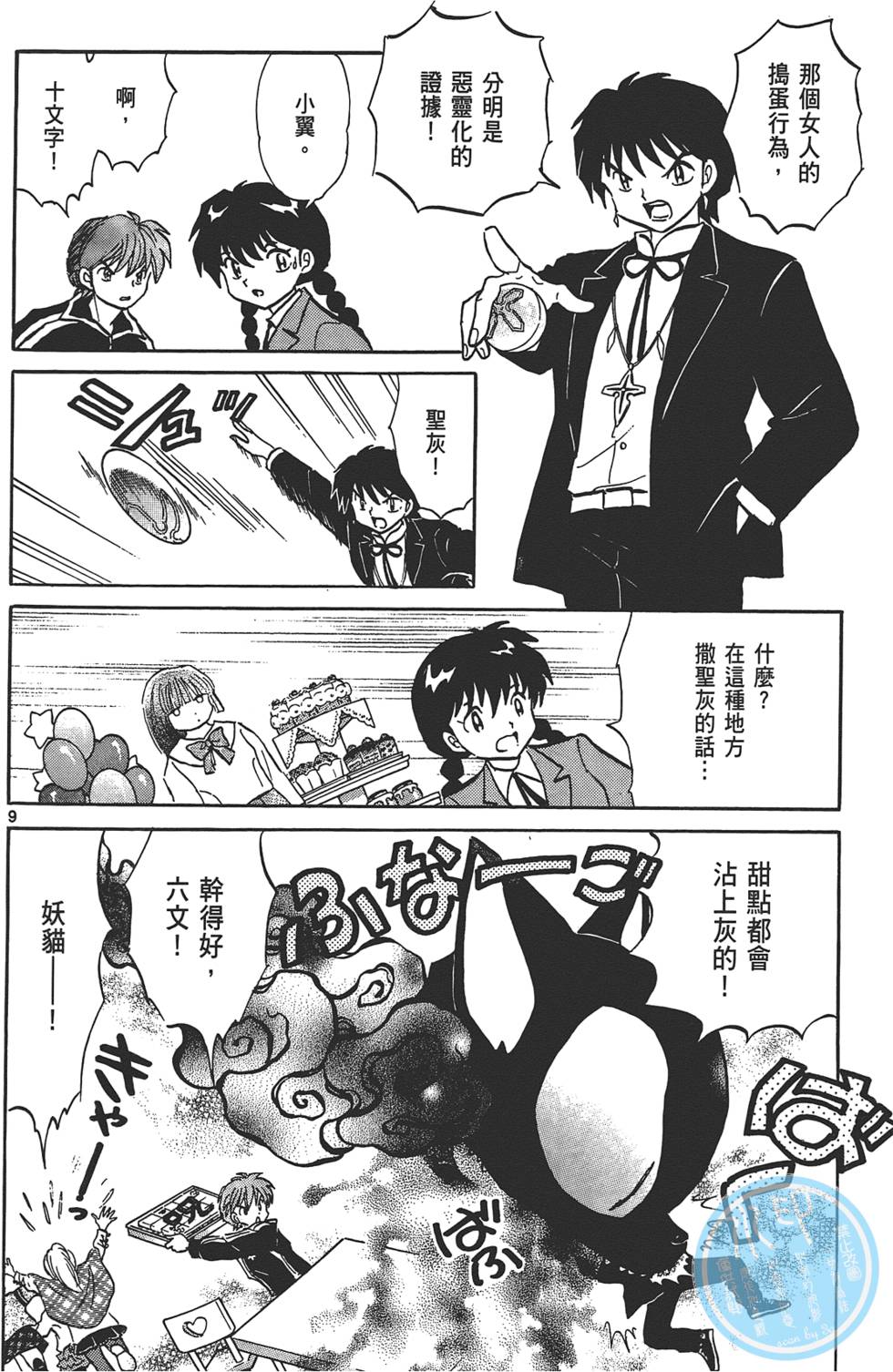 第122页