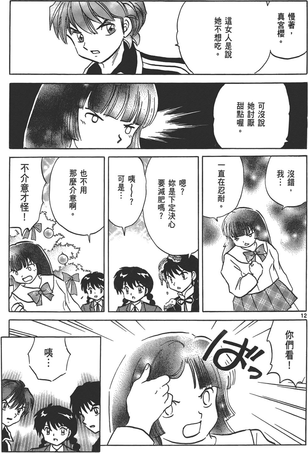 第125页