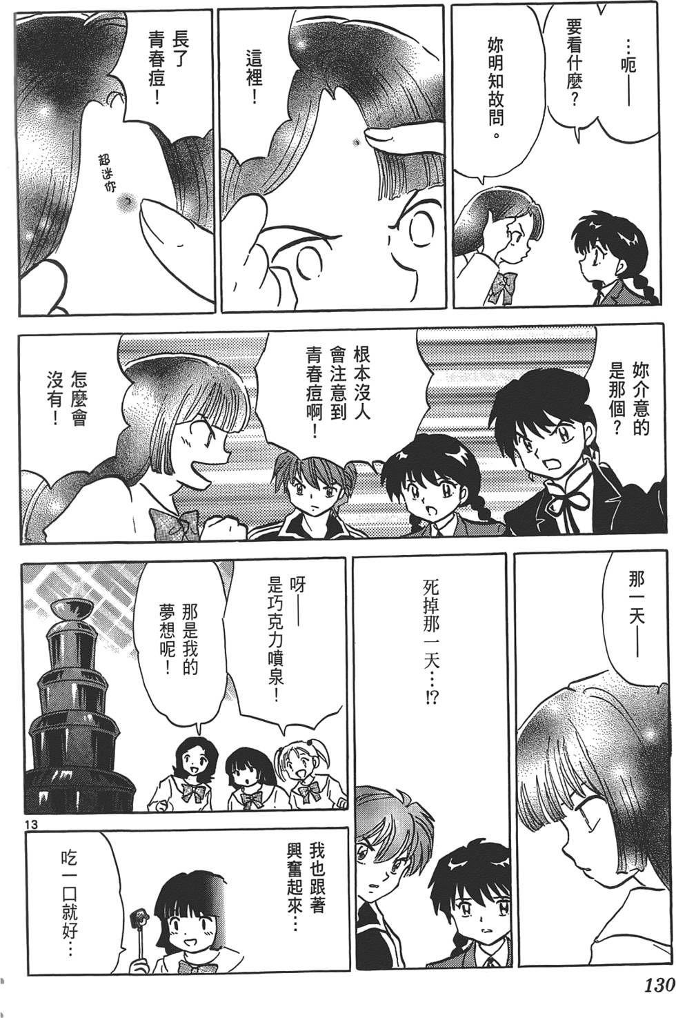 第126页