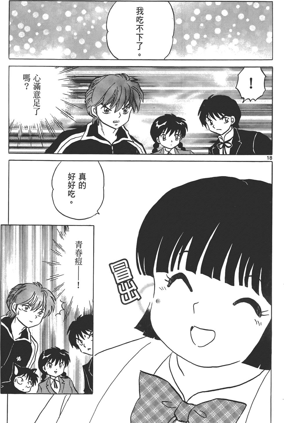 第131页