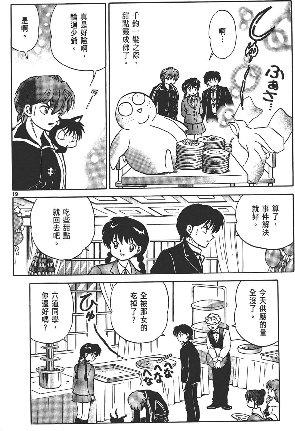 第132页