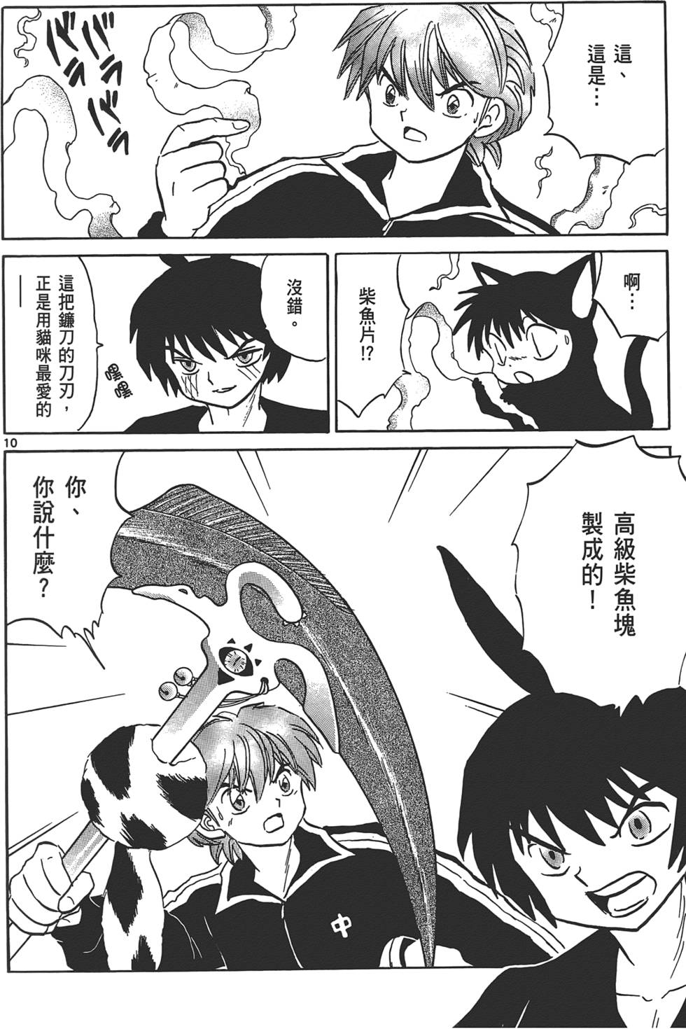 第142页
