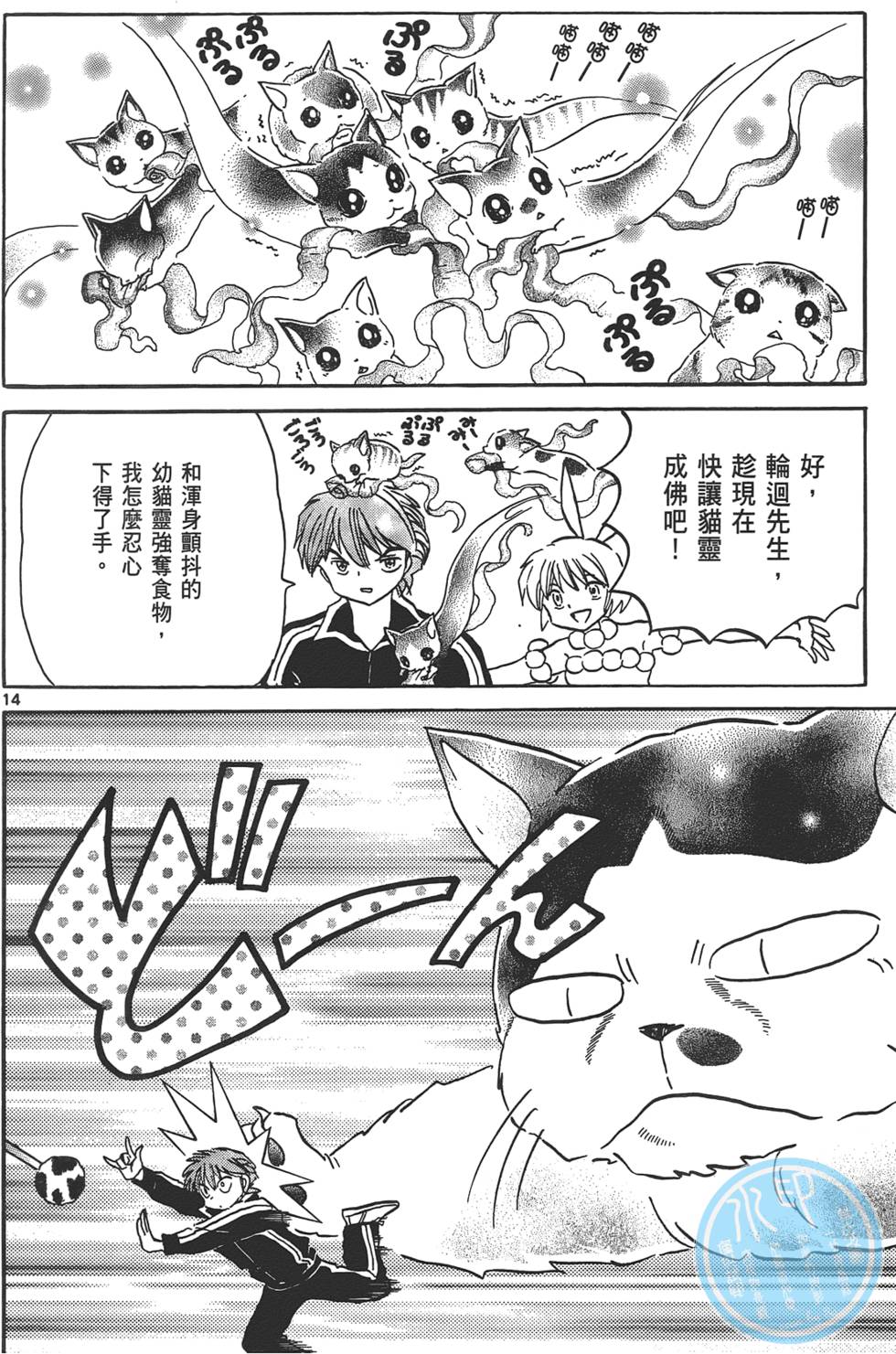 第146页