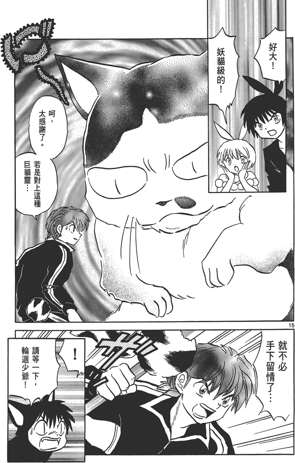 第147页