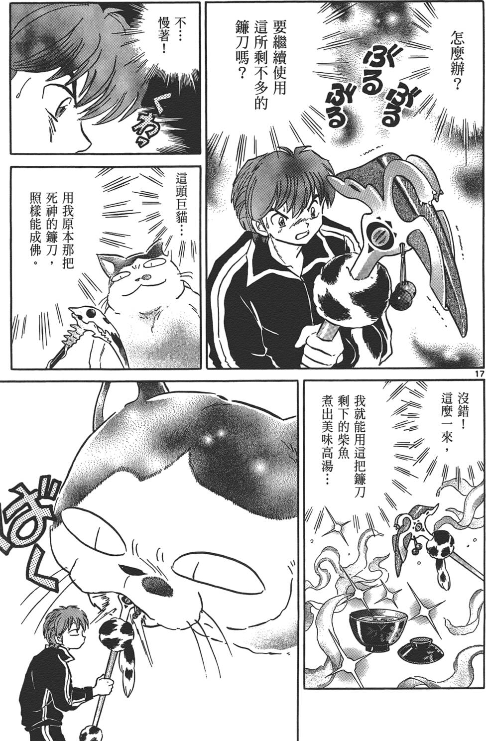 第149页