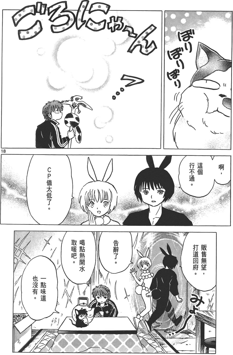 第150页