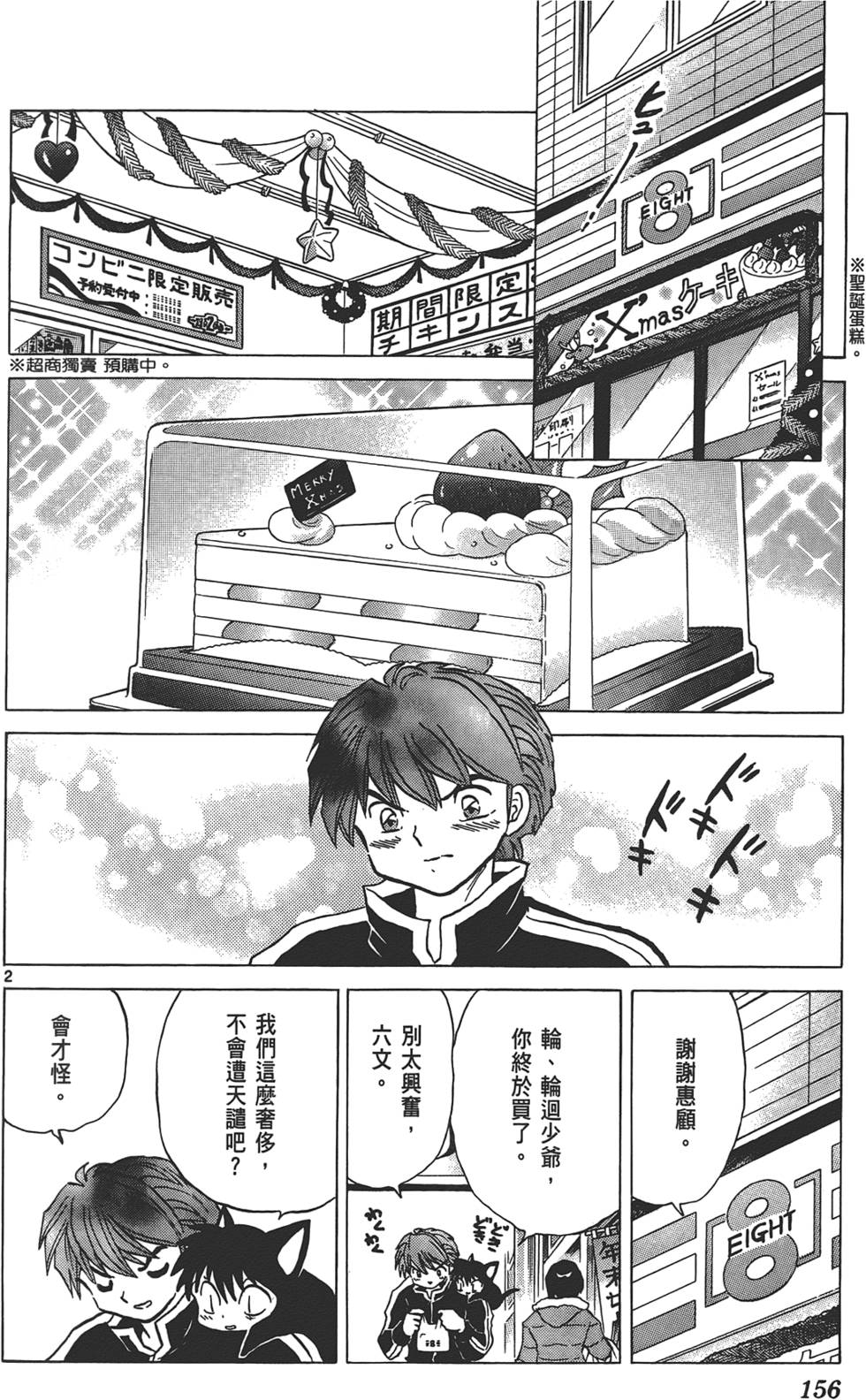 第152页