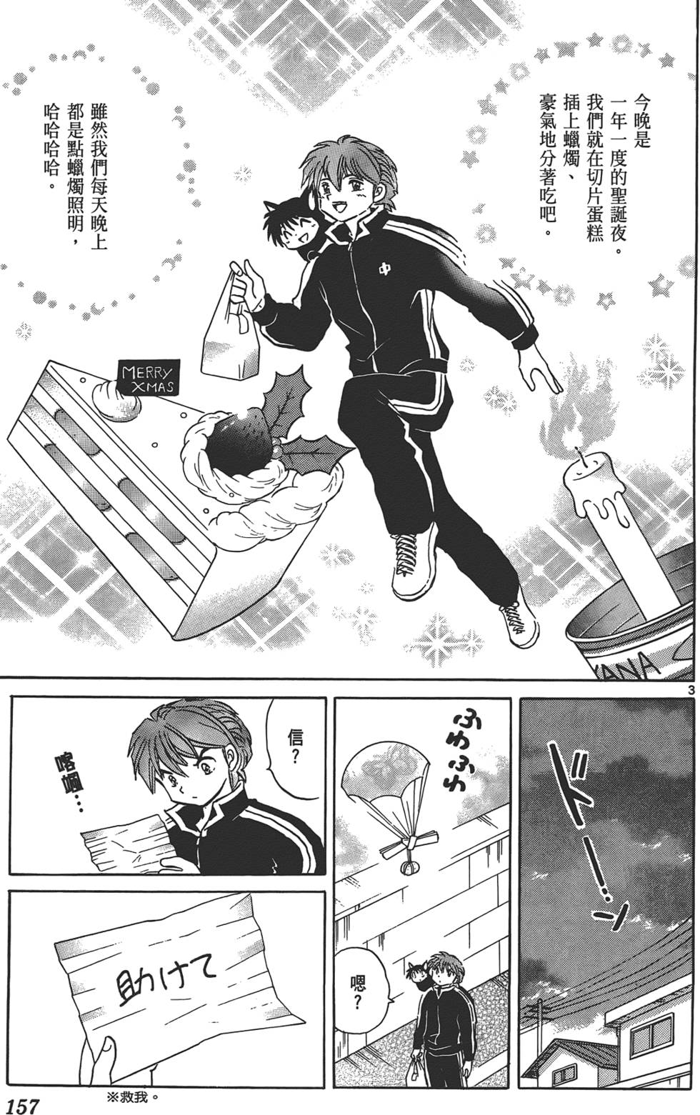 第153页