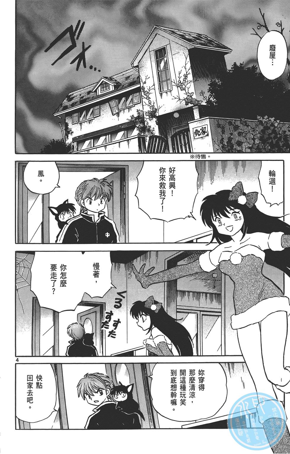 第154页