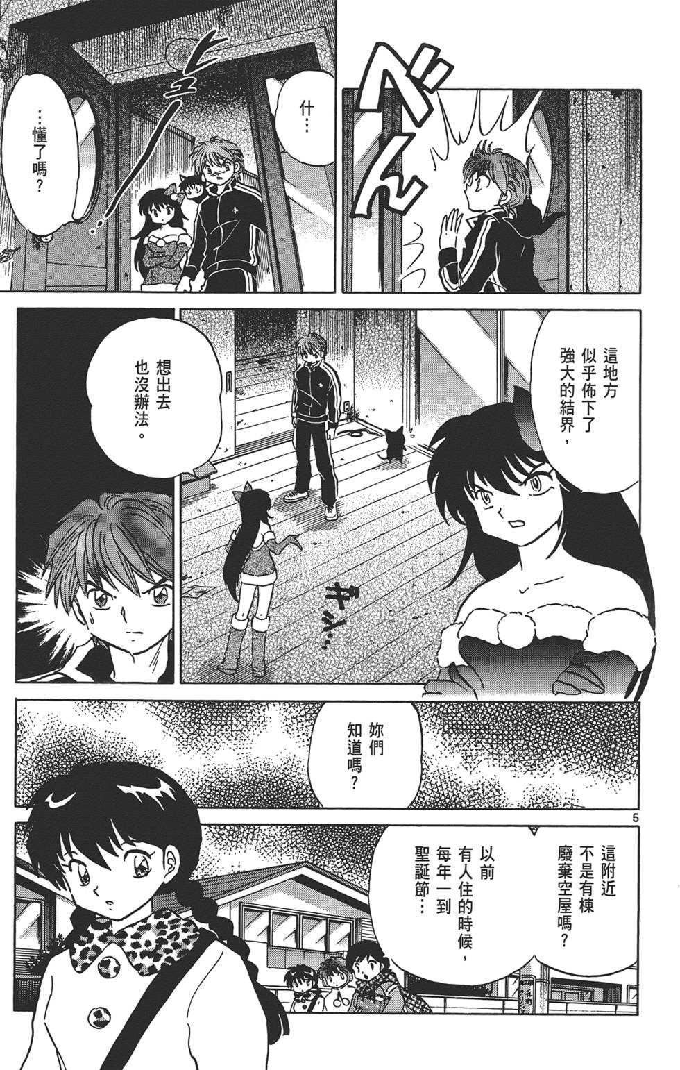 第155页