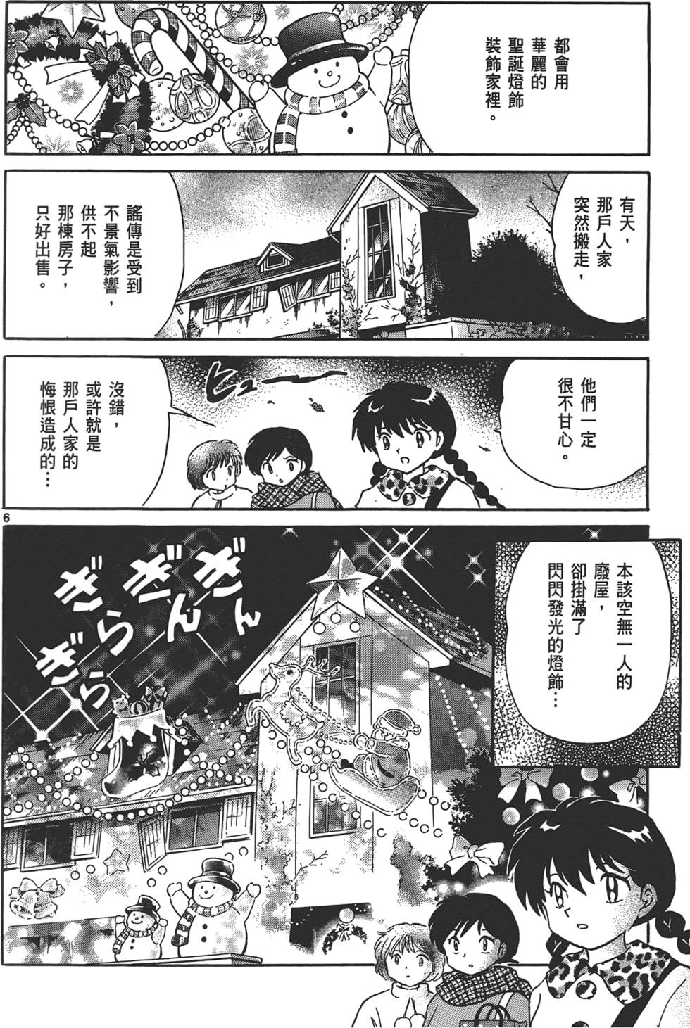 第156页