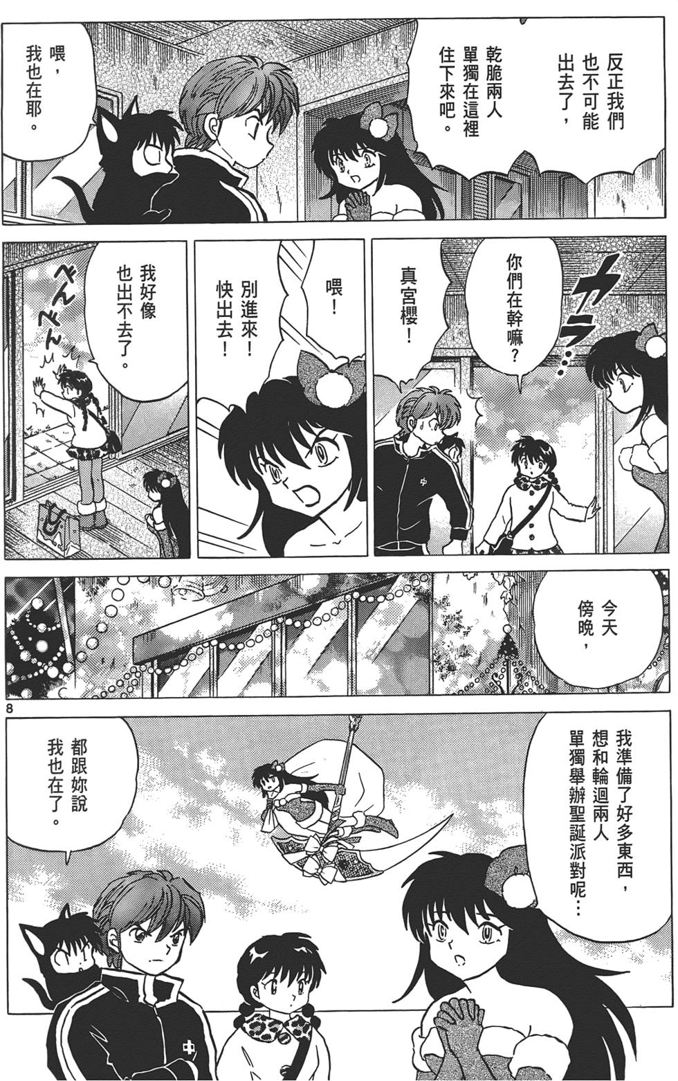 第158页