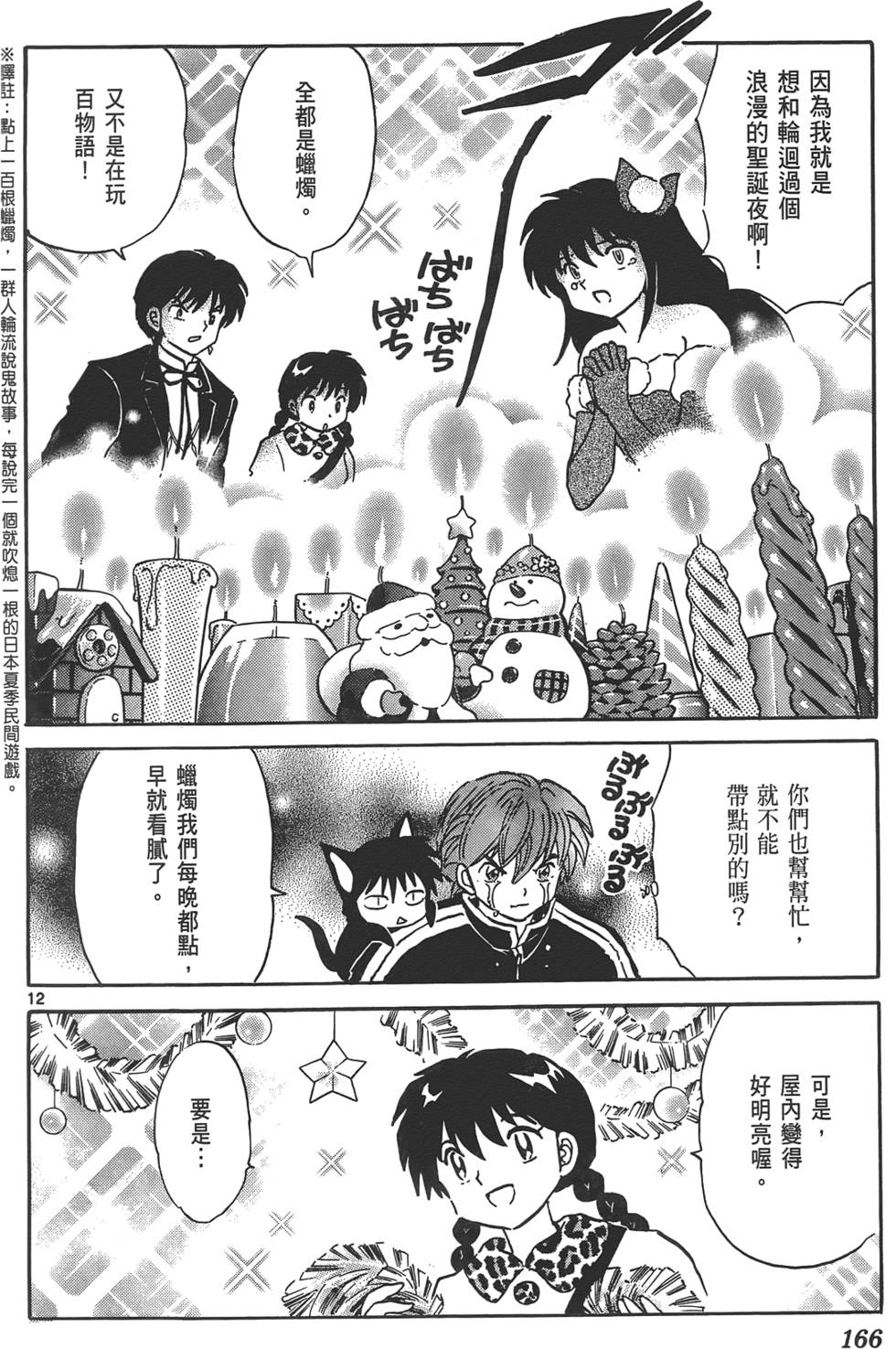 第162页