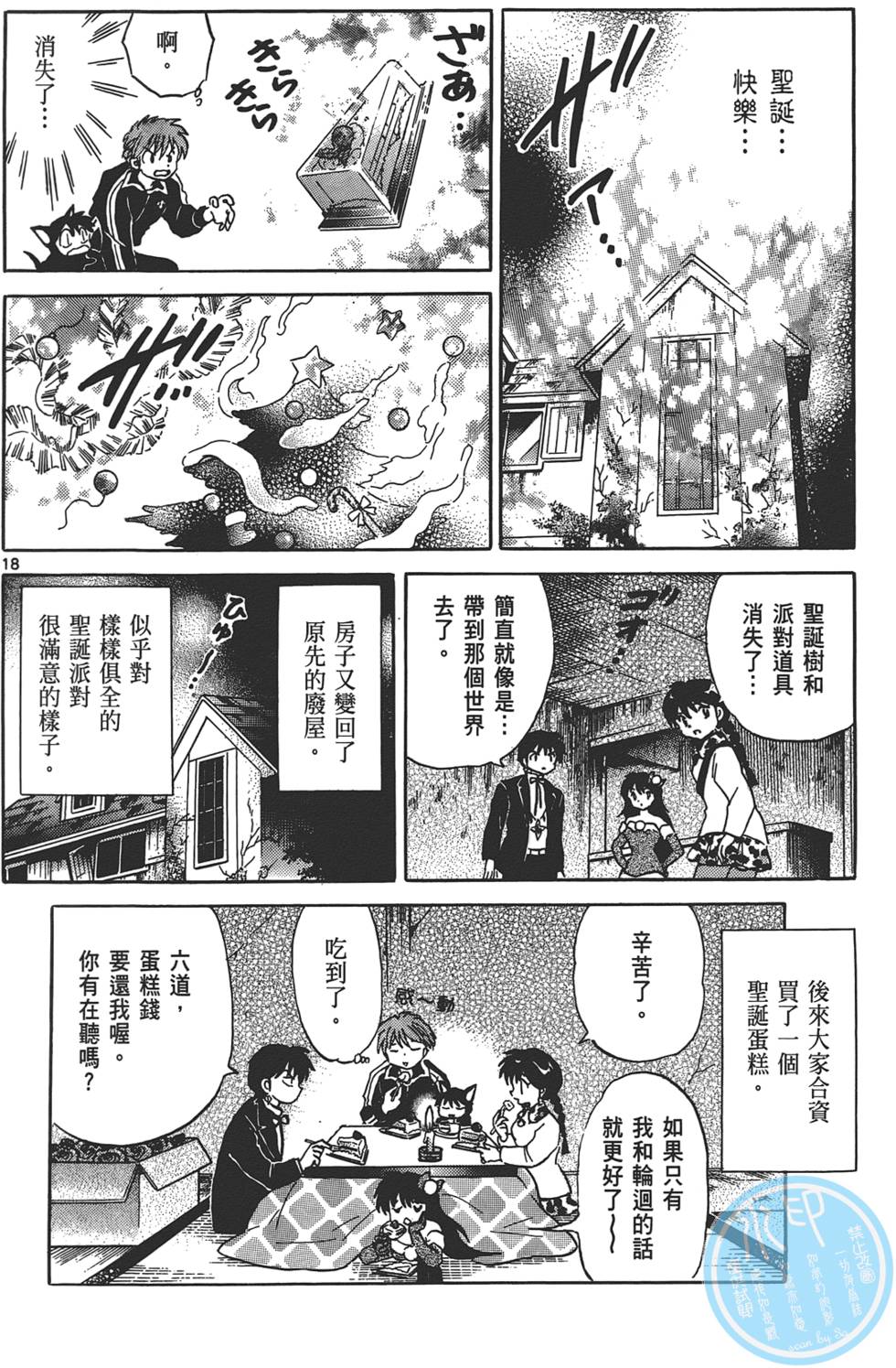 第168页