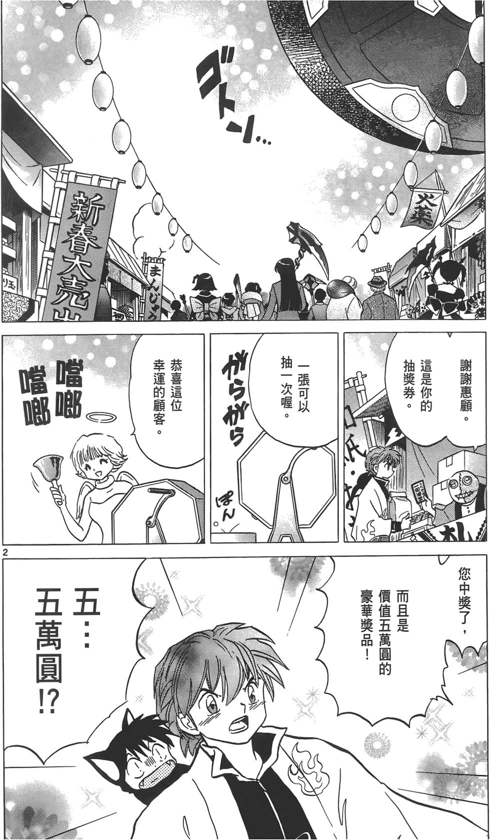 第170页