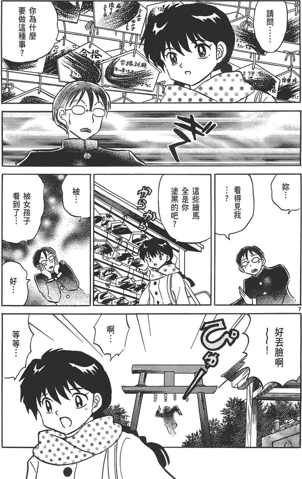 第175页