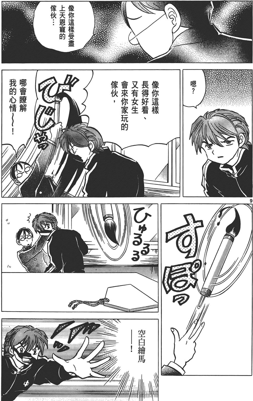 第177页