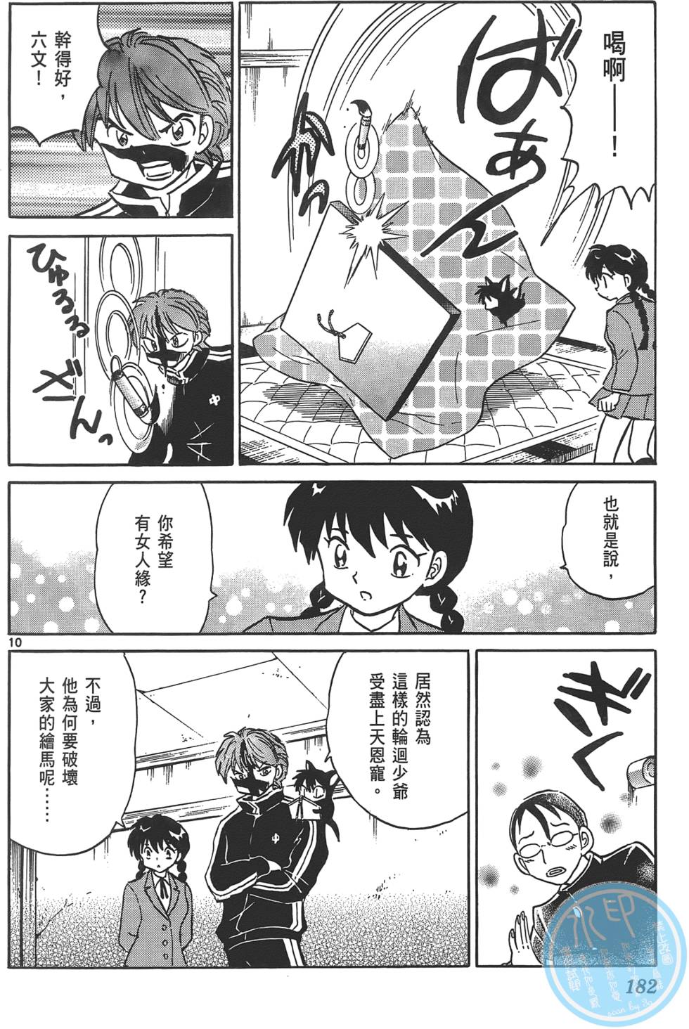 第178页