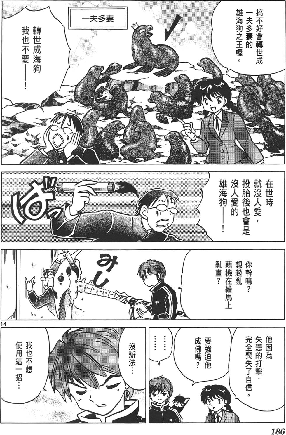 第182页