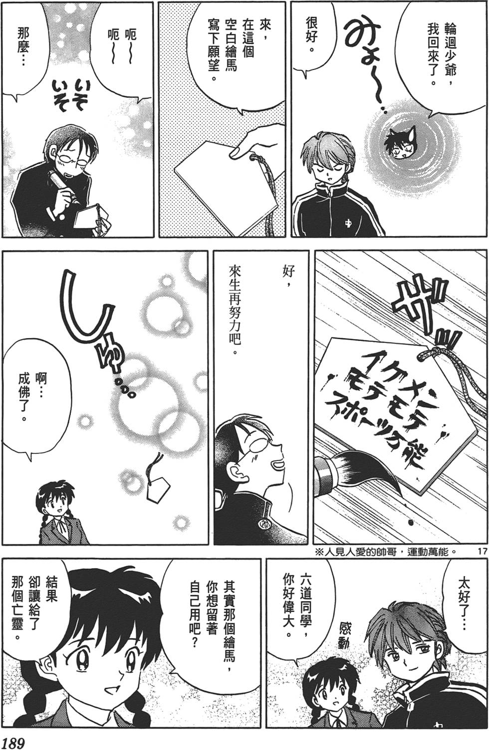 第185页