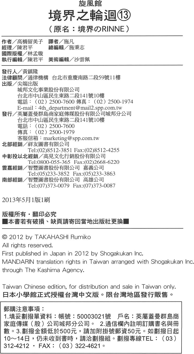 第187页
