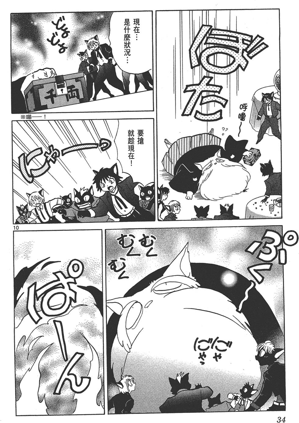 第31页