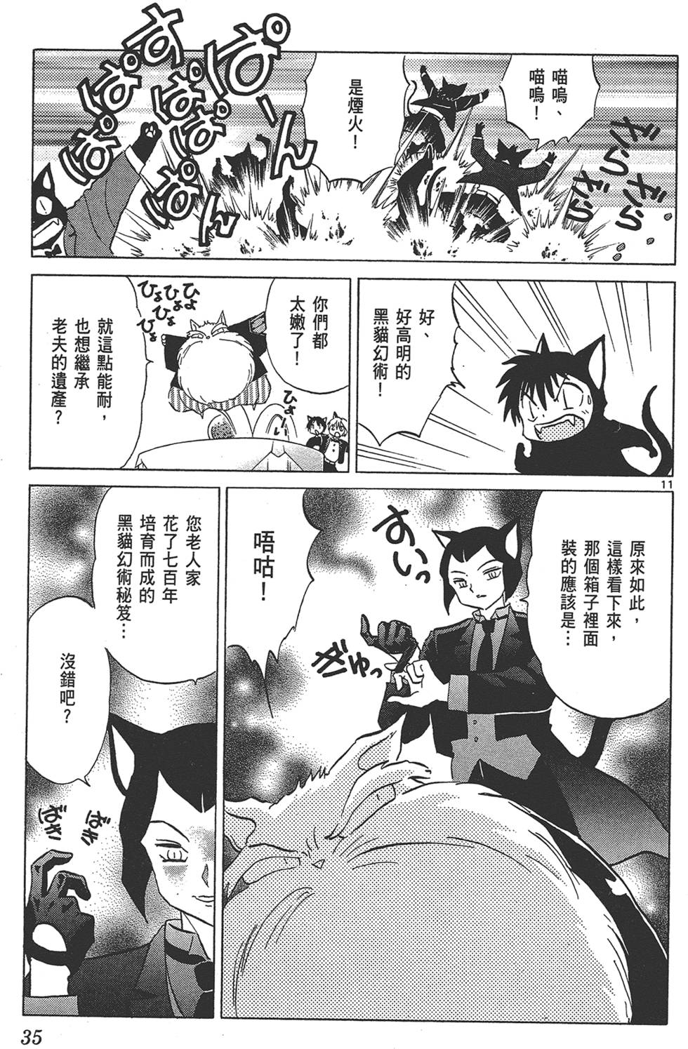 第32页
