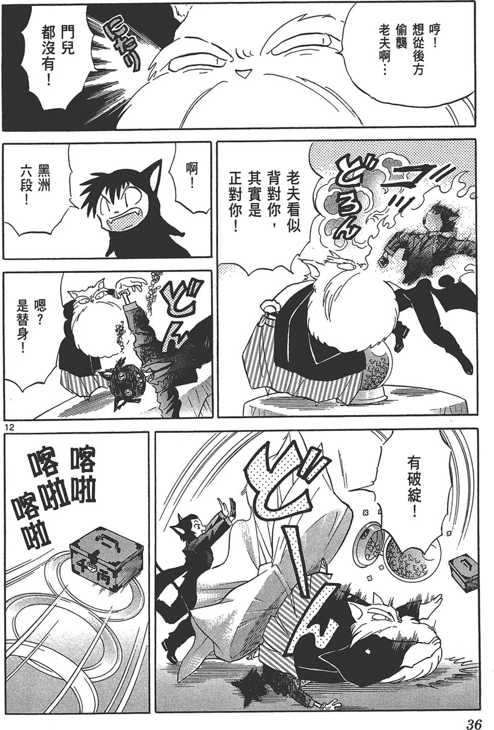 第33页