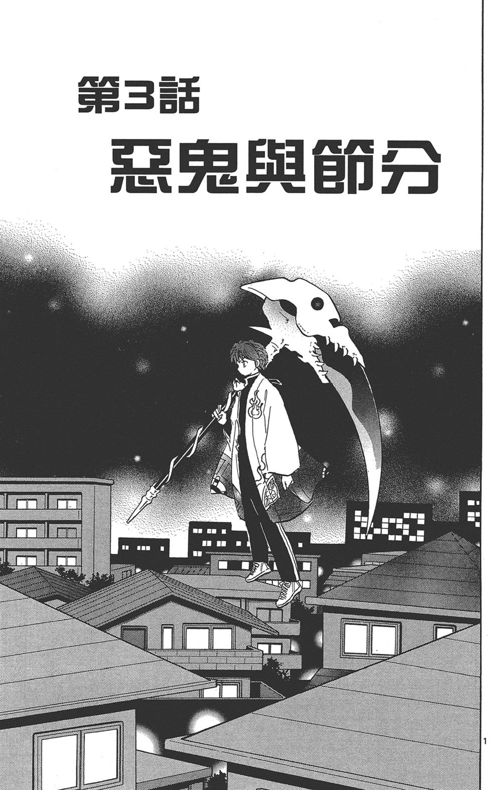 第40页