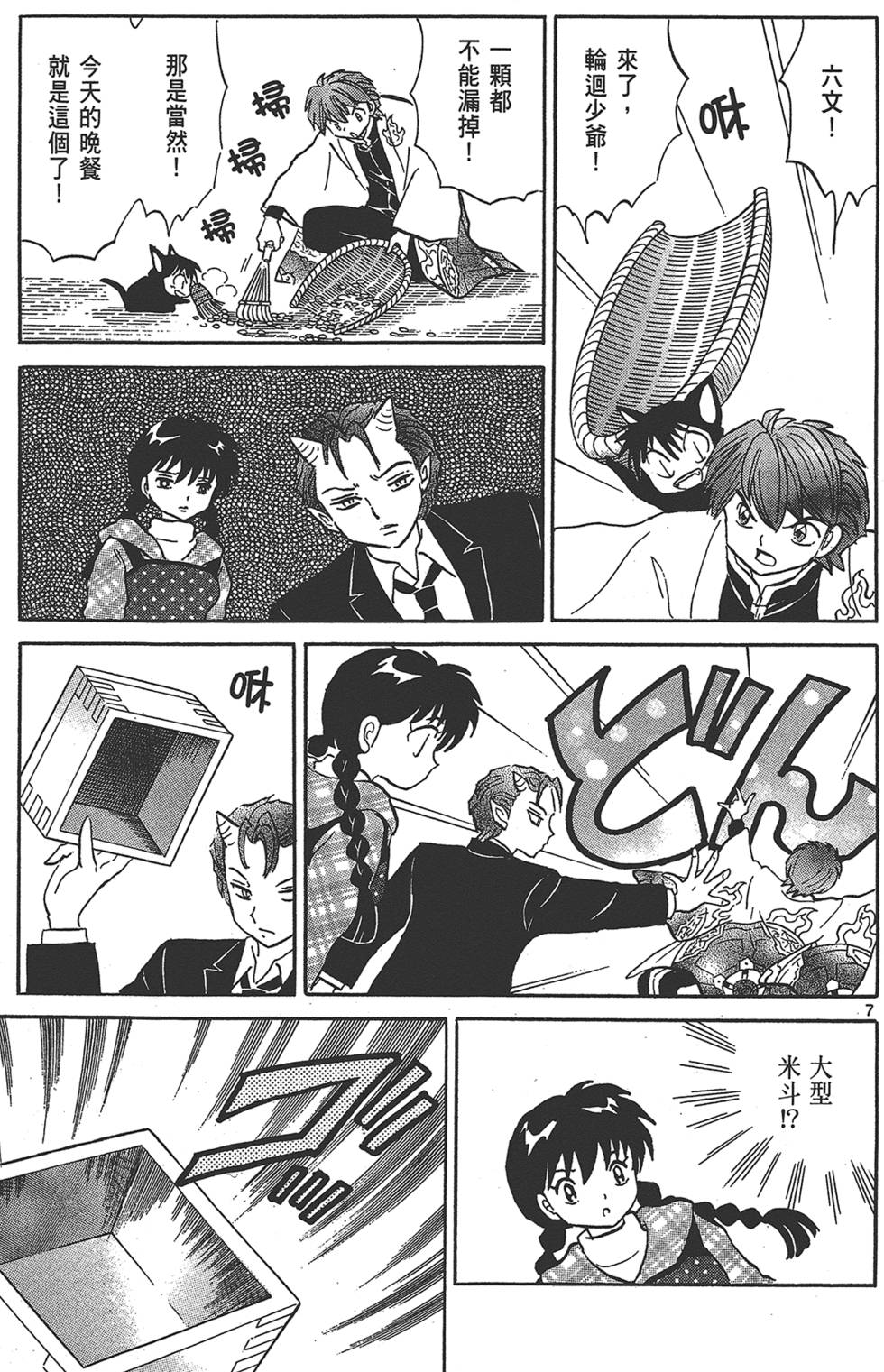 第46页