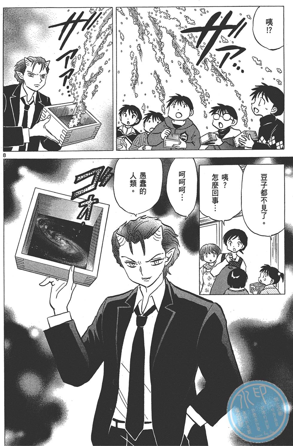 第47页